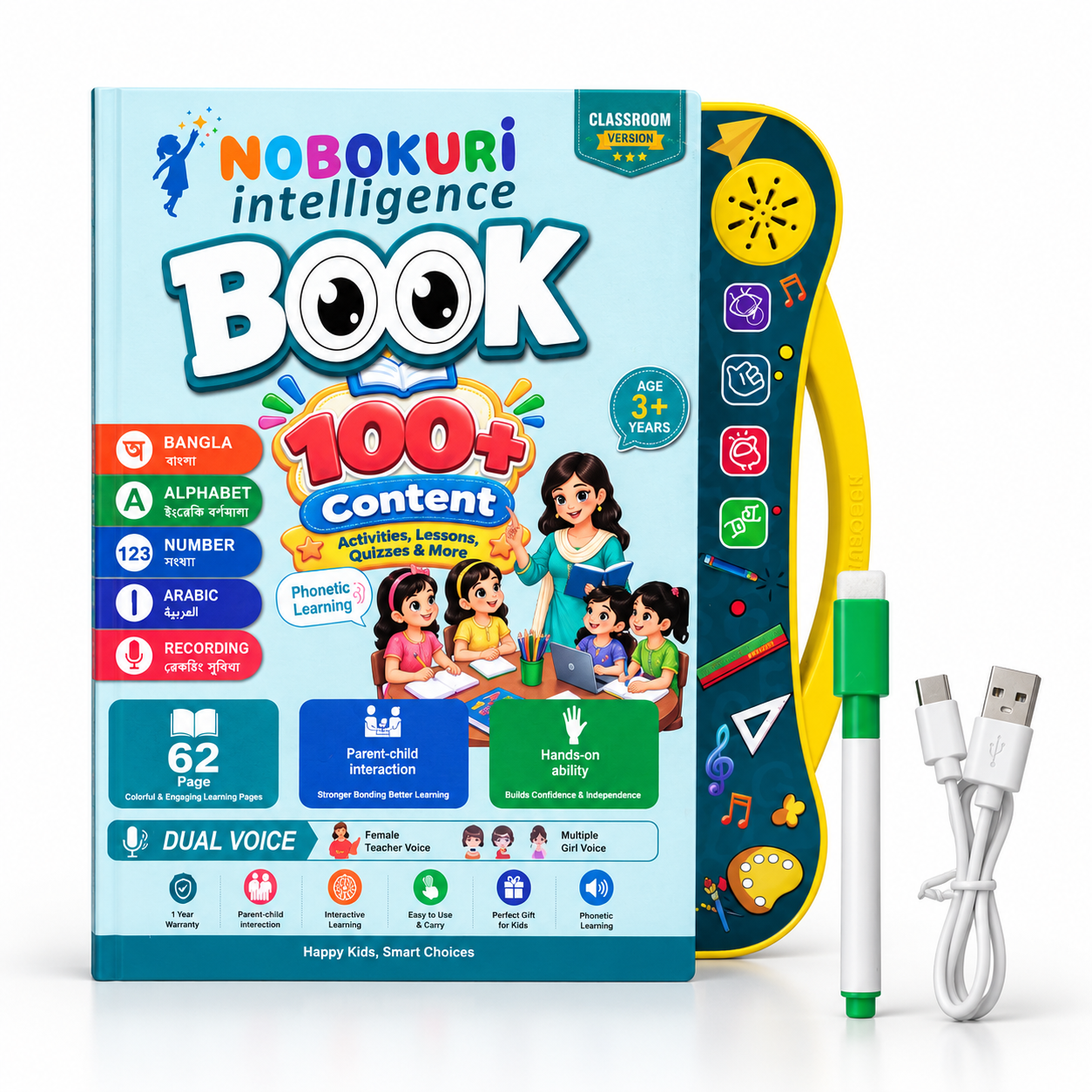 Nobokuri Intelligence Talking Book (62 Page)